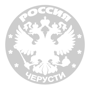   (Cherusti)
