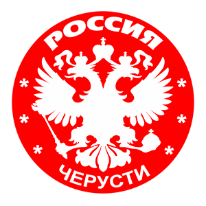   (Cherusti)