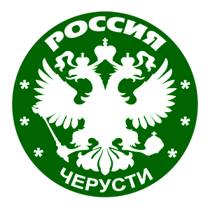   (Cherusti)