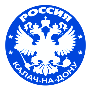  -- (Kalach-na-Donu) -   133 .