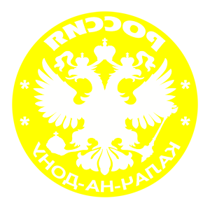      -- (Kalach-na-Donu) -   133 .