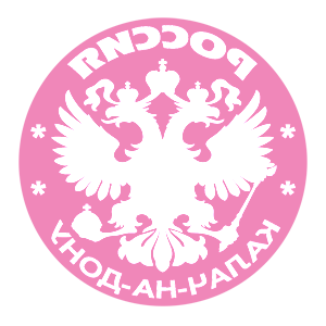      -- (Kalach-na-Donu) -   133 .