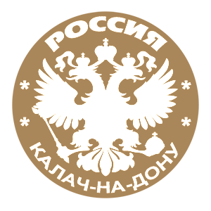 -  -- (Kalach-na-Donu) -   133 .