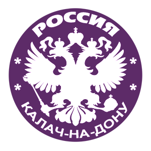   -- (Kalach-na-Donu) -   133 .