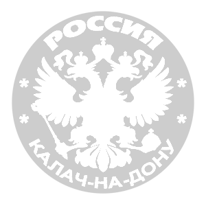 -  -- (Kalach-na-Donu) -   133 .