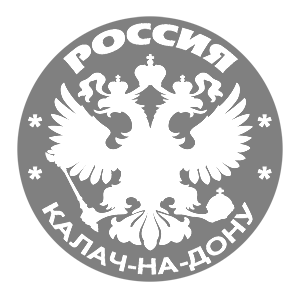   -- (Kalach-na-Donu) -   133 .