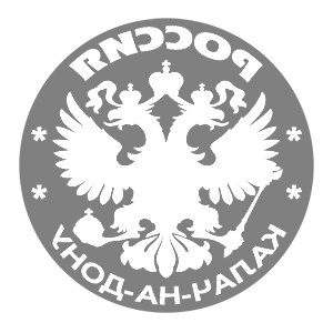      -- (Kalach-na-Donu) -   133 .