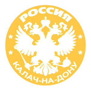  -- (Kalach-na-Donu) -   133 .