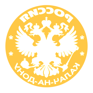      -- (Kalach-na-Donu) -   133 .