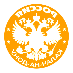      -- (Kalach-na-Donu) -   133 .