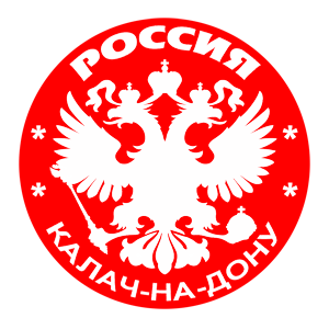  -- (Kalach-na-Donu) -   133 .