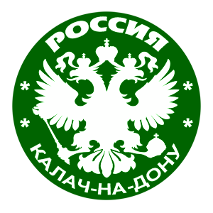   -- (Kalach-na-Donu) -   133 .