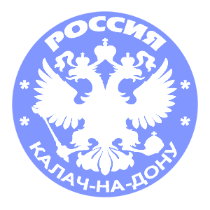   -- (Kalach-na-Donu) -   133 .