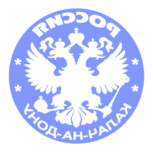      -- (Kalach-na-Donu) -   133 .