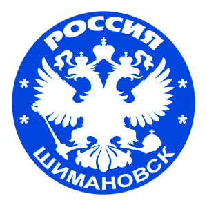   (Shimanovsk)