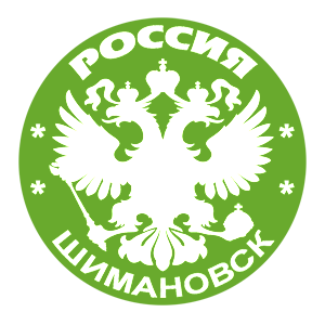   (Shimanovsk)