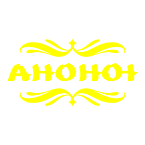       -   18 .