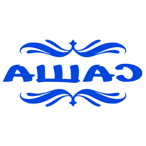 ����������� �� ����������� ����� �������� ����� - ������ �� 18 ���.