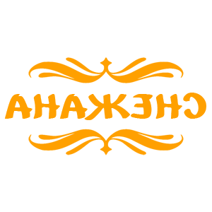      -   18 .