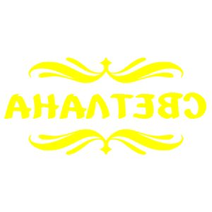       -   18 .