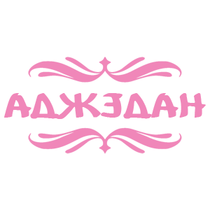 ����������� �� ����������� ������� �������� �������� - ������ �� 18 ���.