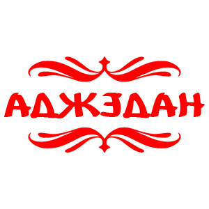 ����������� �� ����������� ������� �������� �������� - ������ �� 18 ���.