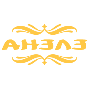       -   18 .