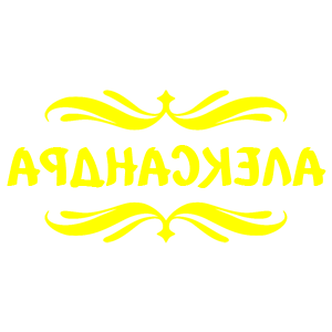 ����������� �� ����������� ������ �������� ����������� - ������ �� 18 ���.