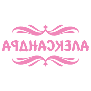 ����������� �� ����������� ������� �������� ����������� - ������ �� 18 ���.