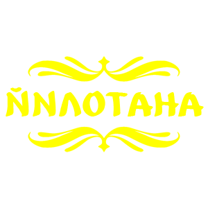 ����������� �� ����������� ������ �������� ��������� - ������ �� 18 ���.