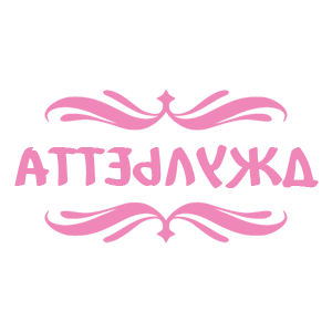       -   18 .