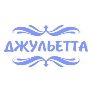    -   18 .