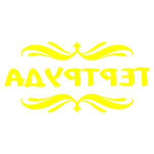       -   18 .