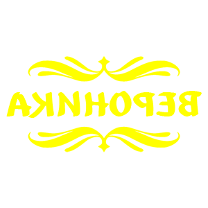       -   18 .