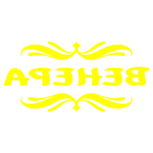       -   18 .