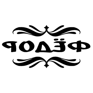     Ը -   18 .