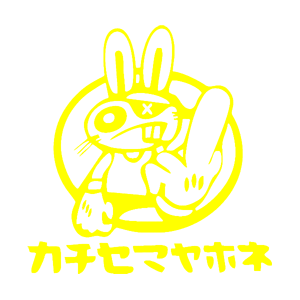    -   161 .