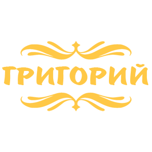    -   18 .