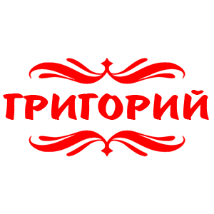    -   18 .
