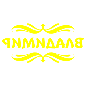       -   18 .