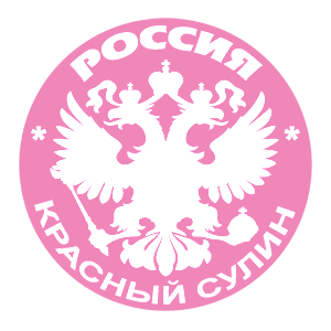     -   133 .