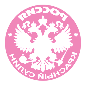        -   133 .