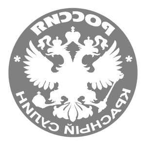        -   133 .