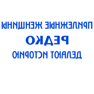           -   136 .