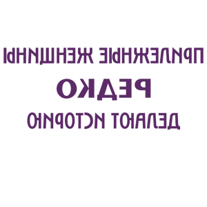 ����������� �� ����������� ���������� �������� ���������� ������� ����� ������ �������� - ������ �� 136 ���.