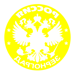       -   133 .