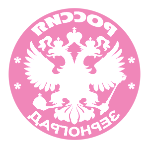       -   133 .
