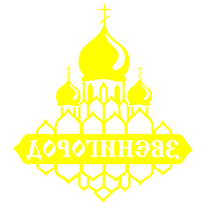       -   187 .