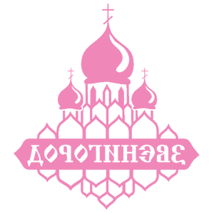       -   187 .