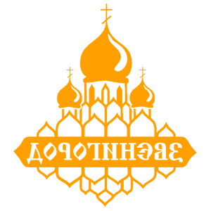       -   187 .